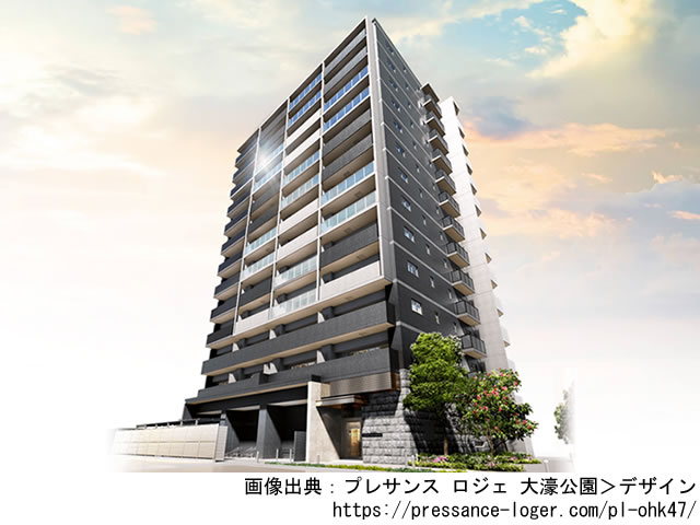 【福岡・マンションライブラリ】プレサンス ロジェ 大濠公園2022年9月完成