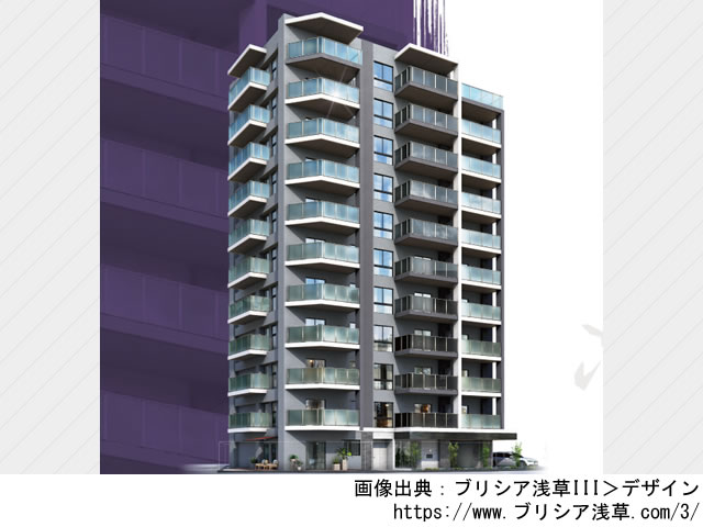 【東京・マンションライブラリ】ブリシア浅草III 2022年2月完成