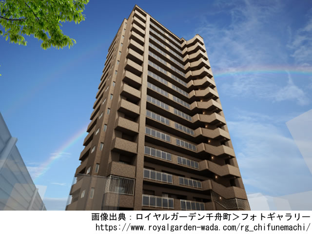 【愛媛・マンションライブラリ】ロイヤルガーデン千舟町2022年12月完成