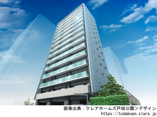 【埼玉・マンションライブラリ】クレアホームズ戸田公園2022年10月完成