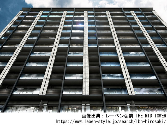 【青森・マンションライブラリ】レーベン弘前 THE MID TOWER 2022年12月完成