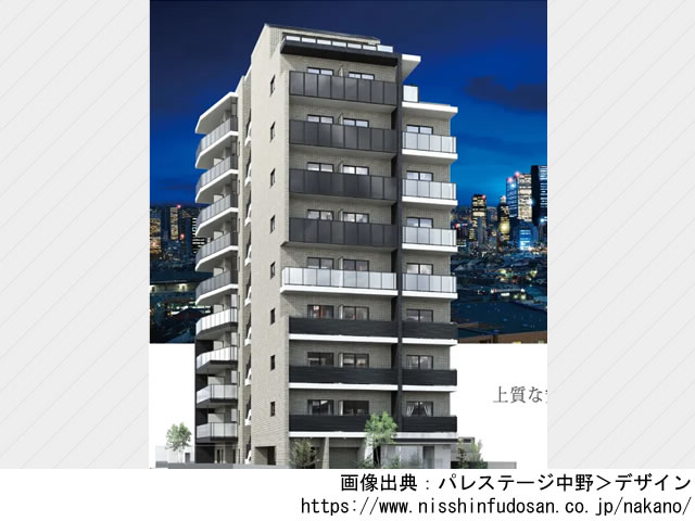 【東京・マンションライブラリ】パレステージ中野2022年2月完成