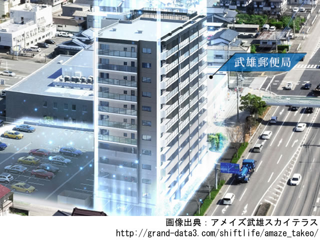 【佐賀】武雄温泉駅徒歩11分 アメイズ武雄スカイテラス2022年12月完成
