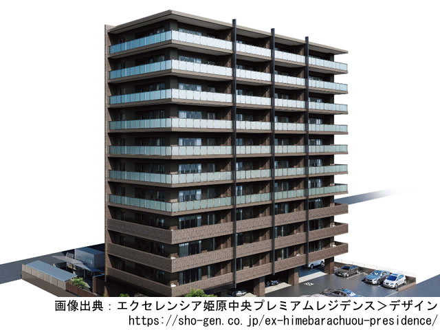 島根 エクセレンシア姫原中央プレミアムレジデンスの資料請求 新築マンション情報