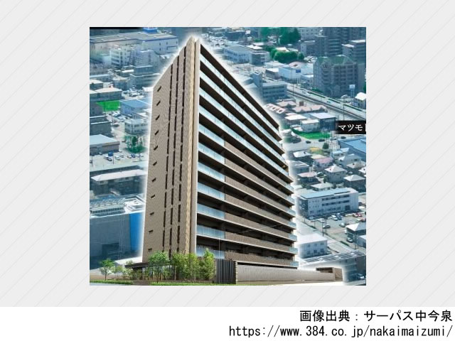 【栃木・マンションライブラリ】サーパス中今泉2022年11月完成