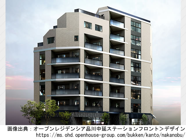 【東京・マンションライブラリ】オープンレジデンシア品川中延ステーションフロント2022年7月完成