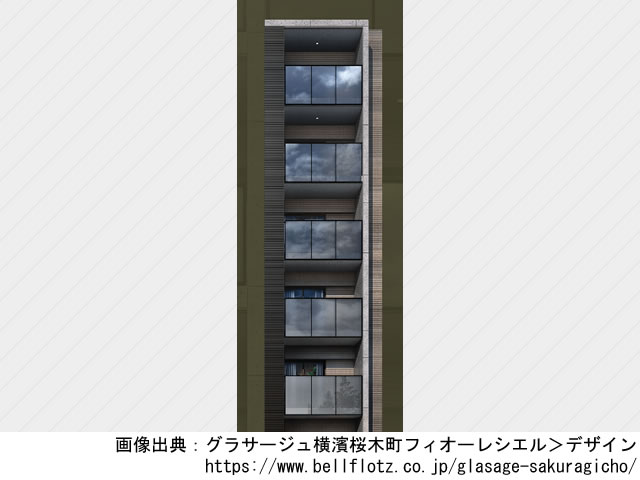 グラサージュ横濱桜木町フィオーレシエル
