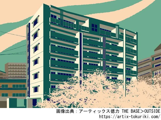 アーティックス徳力 THE BASE