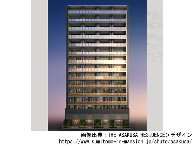 【東京】THE ASAKUSA RESIDENCE 2023年10月完成