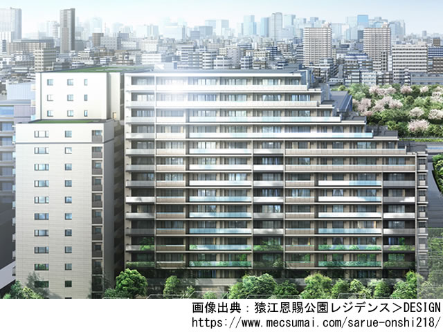 【東京・マンションライブラリ】猿江恩賜公園レジデンス2023年1月完成