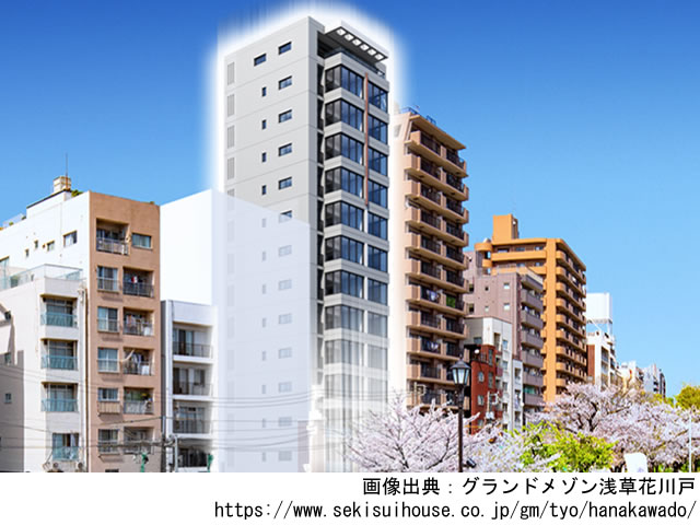 【東京・マンションライブラリ】グランドメゾン浅草花川戸2022年5月完成