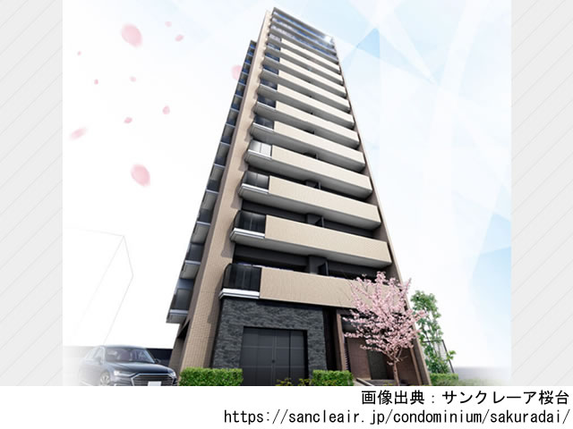 サンクレーア桜台
