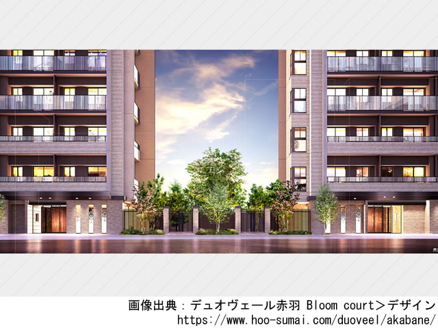 デュオヴェール赤羽 Bloom court