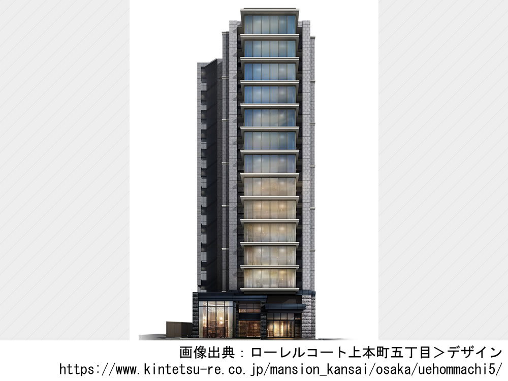 ローレルコート上本町五丁目
