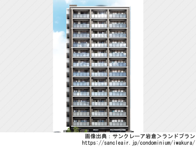 【愛知・マンションライブラリ】サンクレーア岩倉2022年3月完成