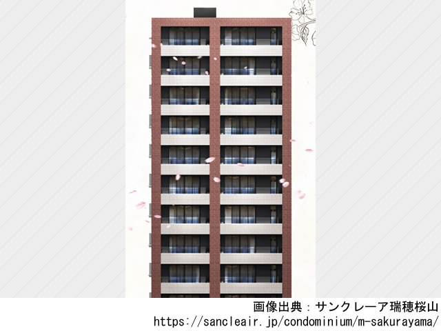サンクレーア瑞穂桜山