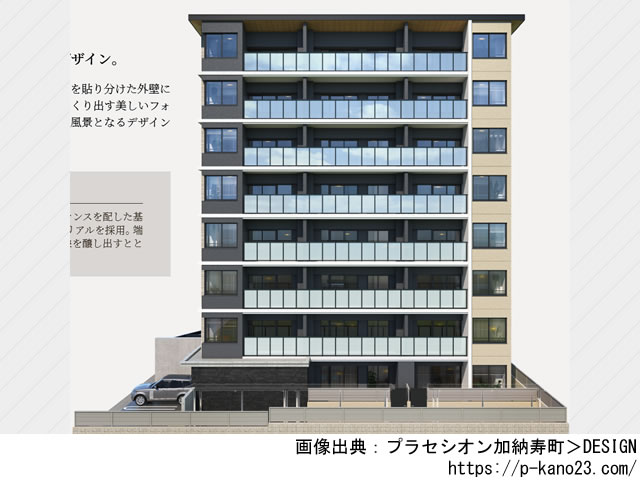 【岐阜・マンションライブラリ】プラセシオン加納寿町2021年12月完成