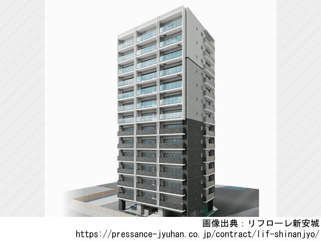 【愛知・マンションライブラリ】リフローレ新安城2021年6月完成