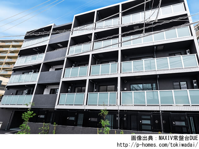 【東京・マンションライブラリ】MAXIV常盤台DUE 2021年5月完成