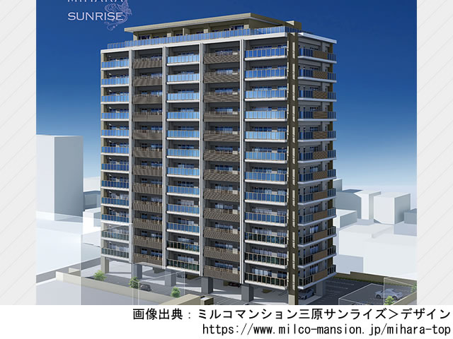 【沖縄・マンションライブラリ】ミルコマンション三原サンライズ2022年10月完成