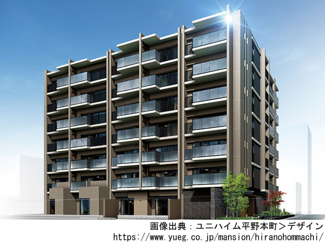 【大阪・マンションライブラリ】ユニハイム平野本町2023年2月完成