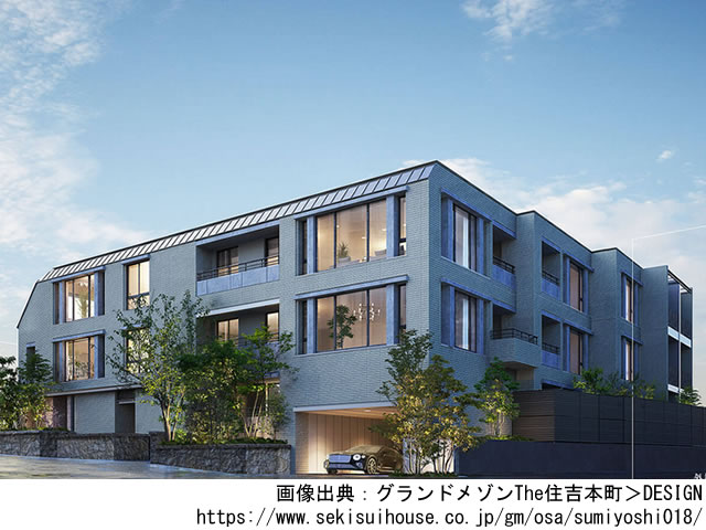 【兵庫・マンションライブラリ】グランドメゾンThe住吉本町2022年11月完成