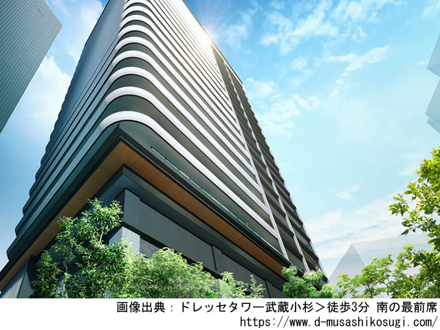 【神奈川】武蔵小杉駅徒歩3分 ドレッセタワー武蔵小杉2024年5月完成