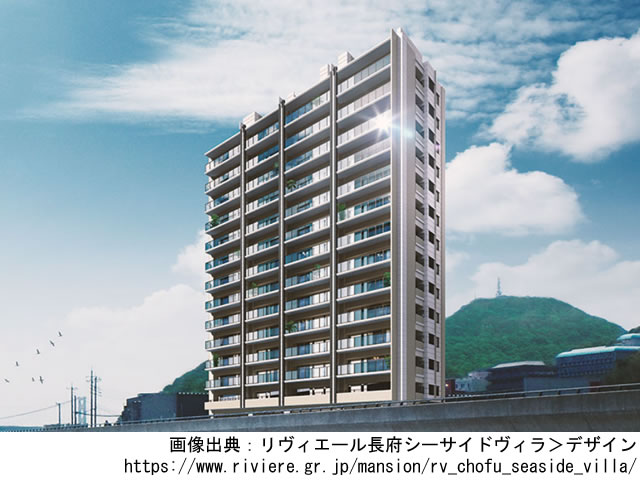 リヴィエール長府シーサイドヴィラ