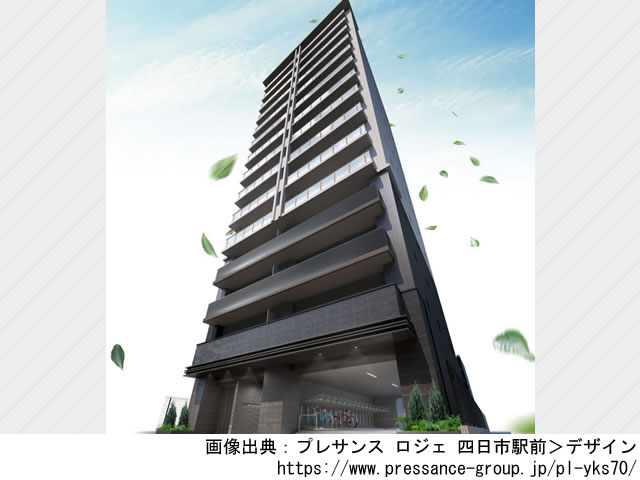 プレサンス ロジェ 四日市駅前