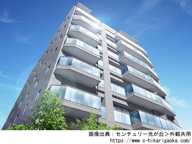 【東京・マンションライブラリ】センチュリー光が丘2022年9月完成