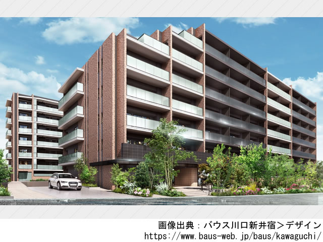 バウス川口新井宿「旧称：（仮称）イイな！BASE KAWAGUCHI」