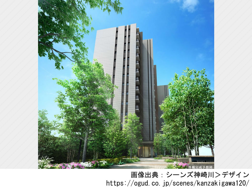 シーンズ神崎川
