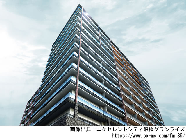 【千葉・マンションライブラリ】エクセレントシティ船橋グランライズ2023年1月完成