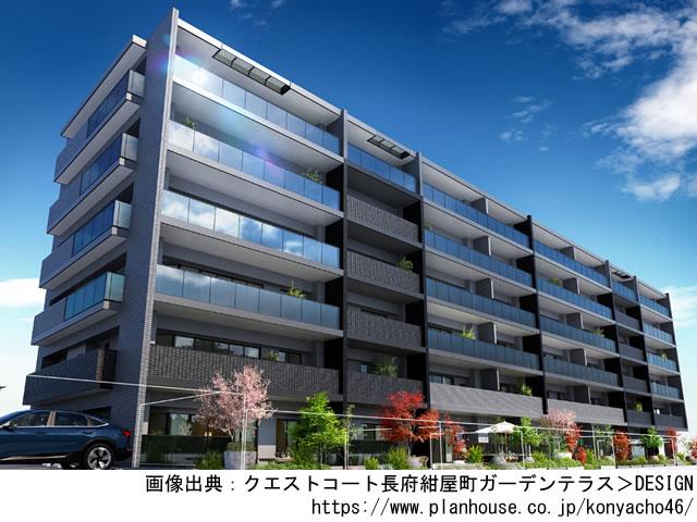 【山口・マンションライブラリ】クエストコート長府紺屋町ガーデンテラス2022年5月完成