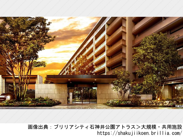 【東京】ブリリアシティ石神井公園アトラス2023年6月完成