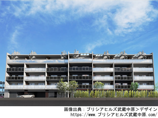 【神奈川・マンションライブラリ】ブリシアヒルズ武蔵中原2022年10月完成