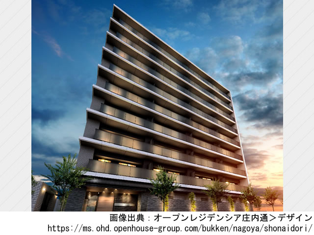 【愛知・マンションライブラリ】オープンレジデンシア庄内通2022年8月完成