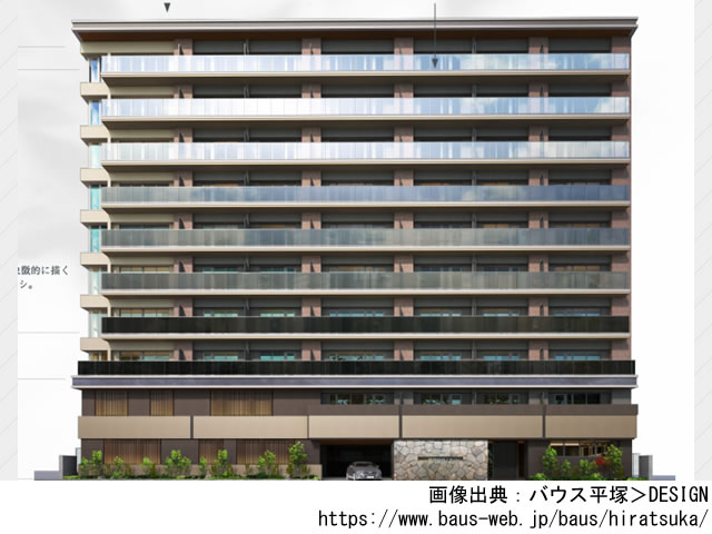 バウス平塚