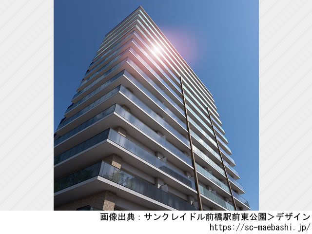 【群馬・マンションライブラリ】サンクレイドル前橋駅前東公園2023年3月完成