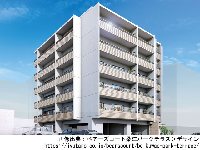 【沖縄・マンションライブラリ】ベアーズコート桑江パークテラス2022年4月完成