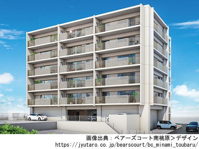 【沖縄・マンションライブラリ】ベアーズコート南桃原2021年6月完成