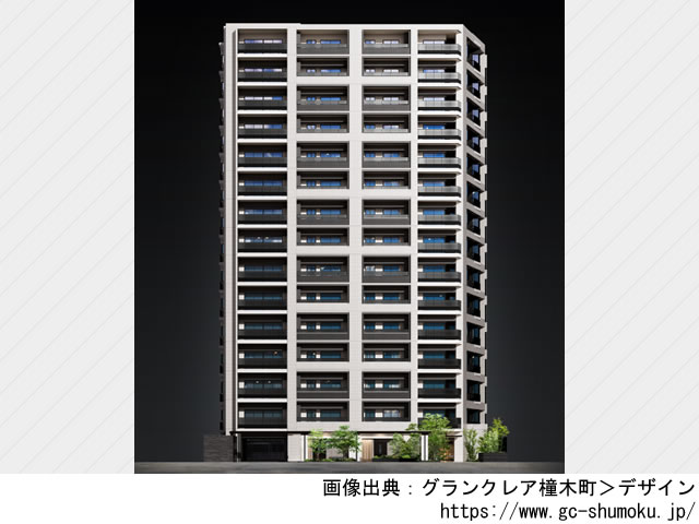 【愛知】グランクレア橦木町2023年10月完成
