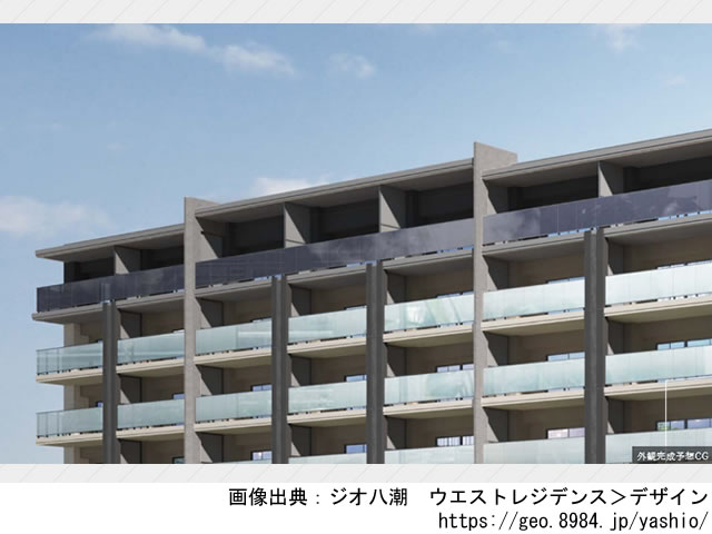 ジオ八潮　ウエストレジデンス