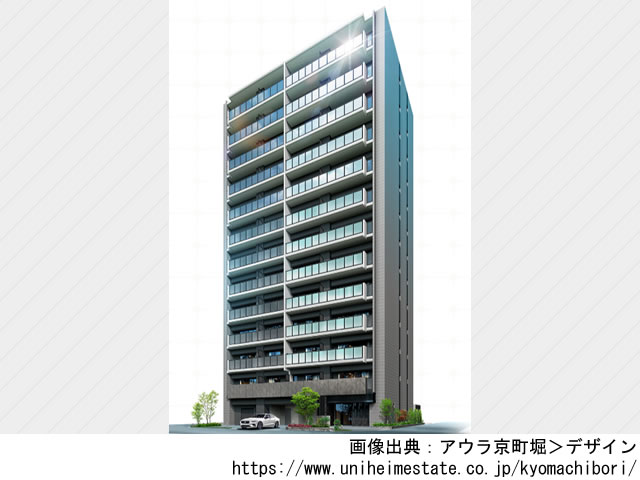 アウラ京町堀
