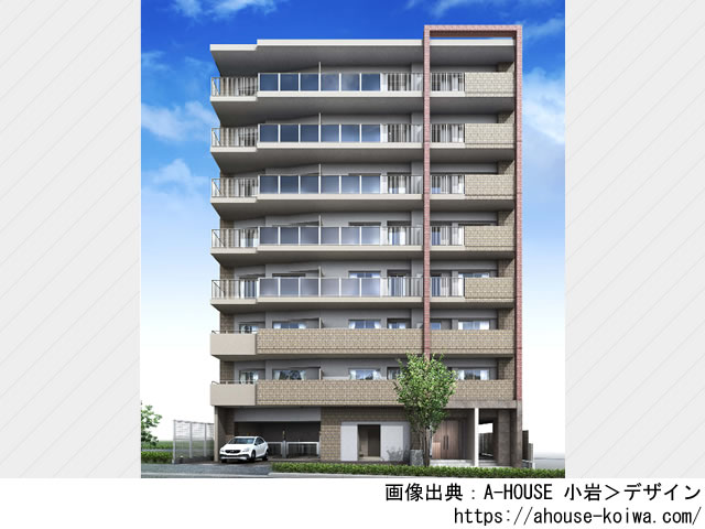 【東京】江戸川駅徒歩5分　A-HOUSE 小岩2021年6月完成