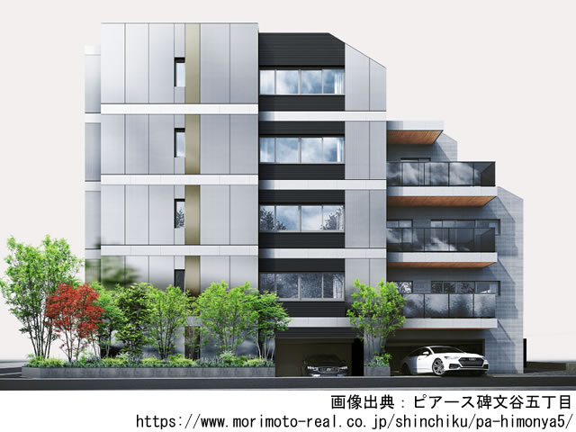 【東京・マンションライブラリ】ピアース碑文谷五丁目2023年2月完成