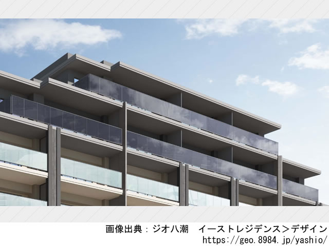 ジオ八潮　イーストレジデンス