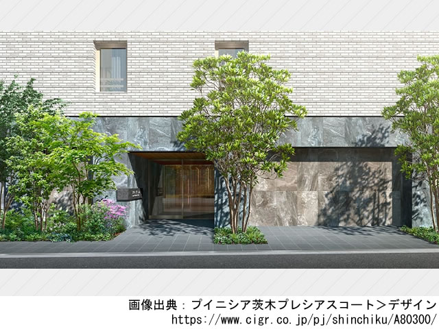 イニシア茨木プレシアスコート