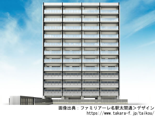 【愛知】ファミリアーレ名駅太閤通2022年11月完成