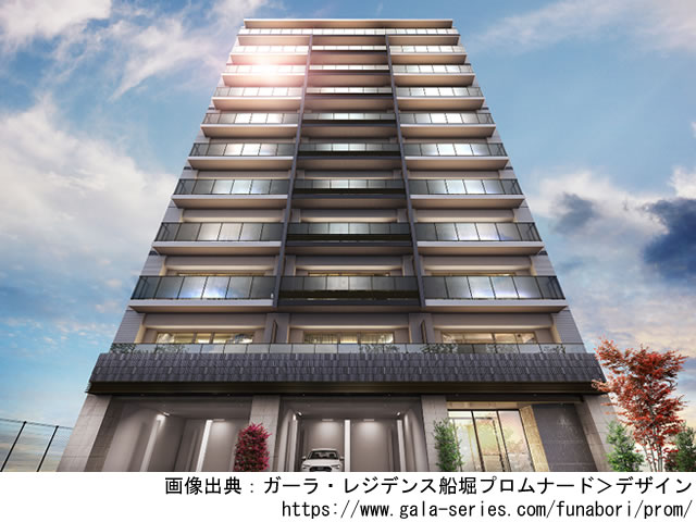 【東京・マンションライブラリ】ガーラ・レジデンス船堀プロムナード2023年3月完成